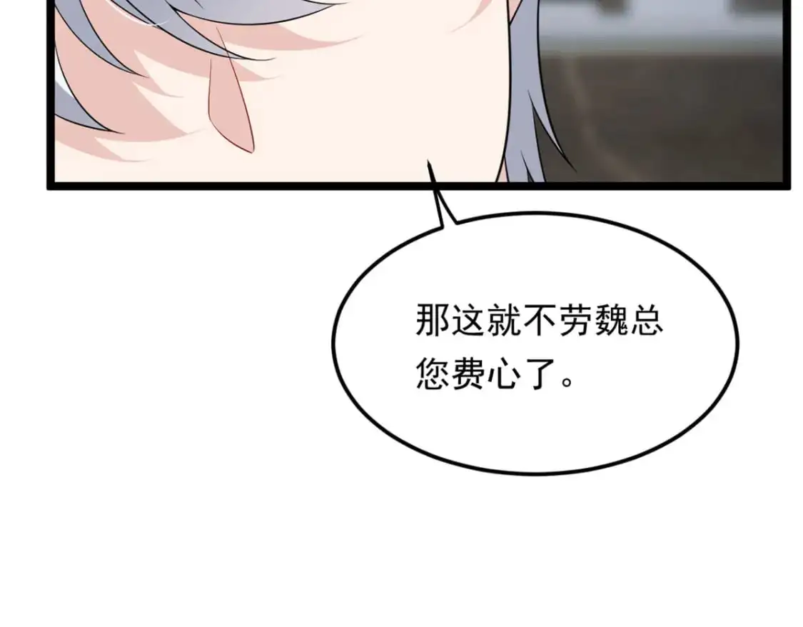 138 门扉两边 第128页