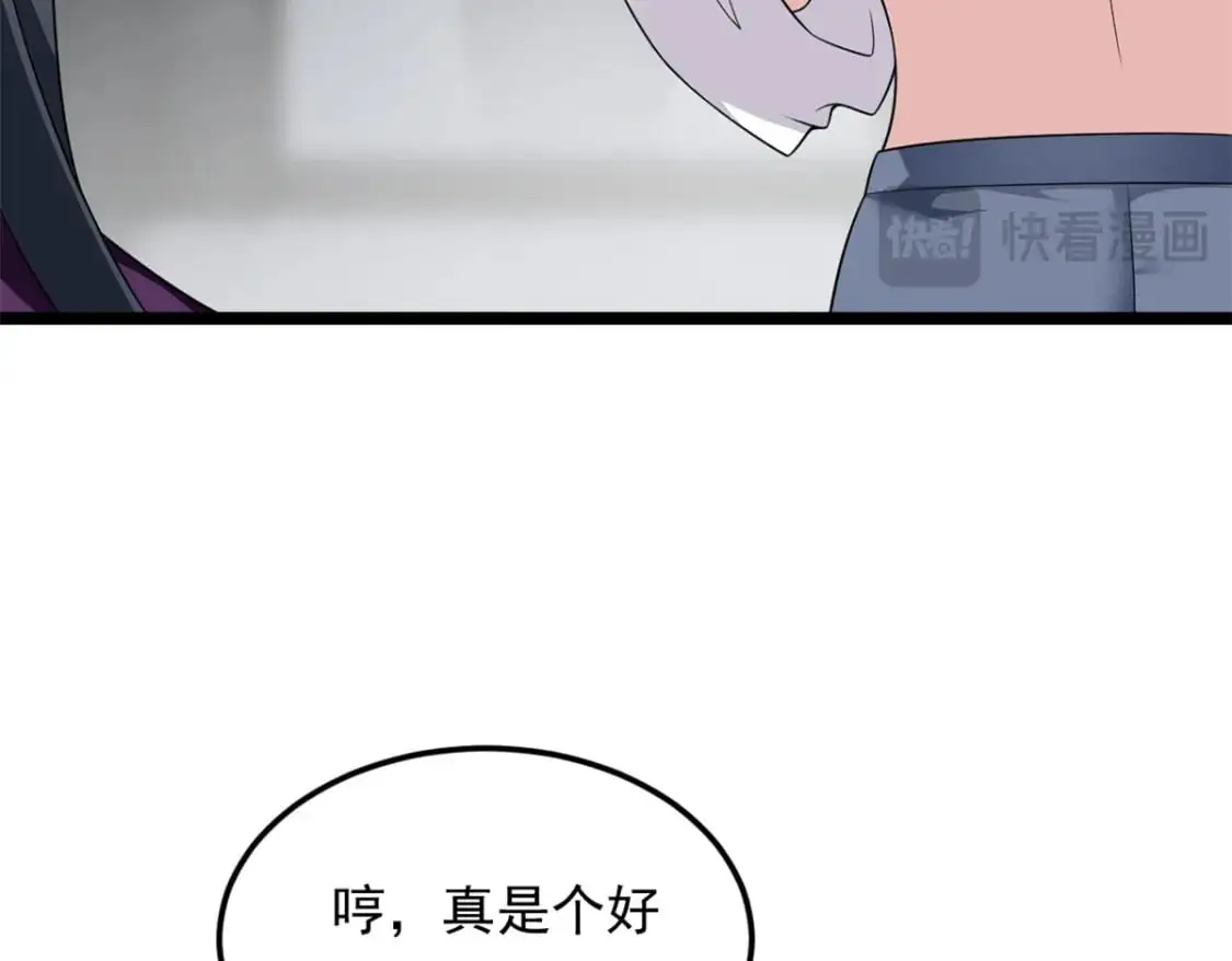 138 门扉两边 第132页
