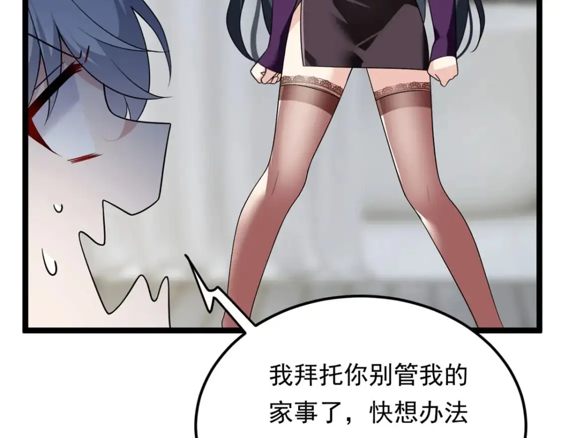 138 门扉两边 第135页