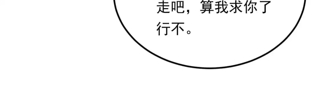 138 门扉两边 第136页