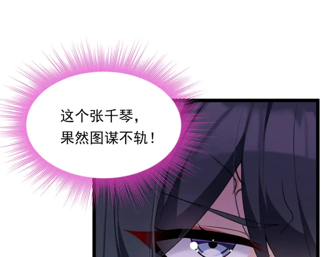 138 门扉两边 第137页