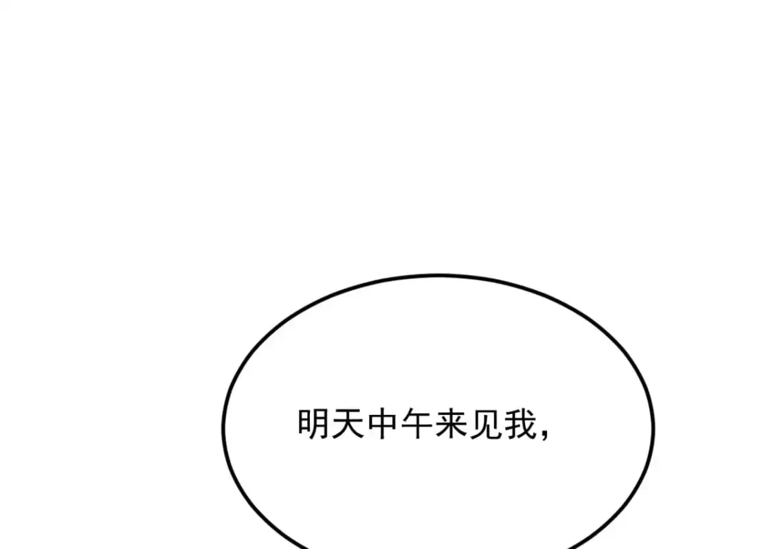 138 门扉两边 第144页