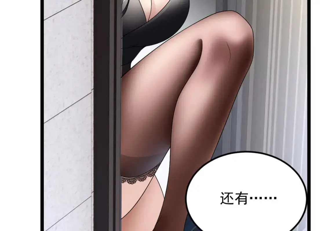 138 门扉两边 第146页