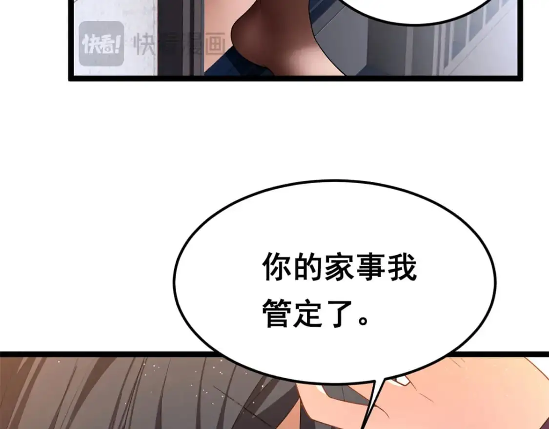 138 门扉两边 第147页