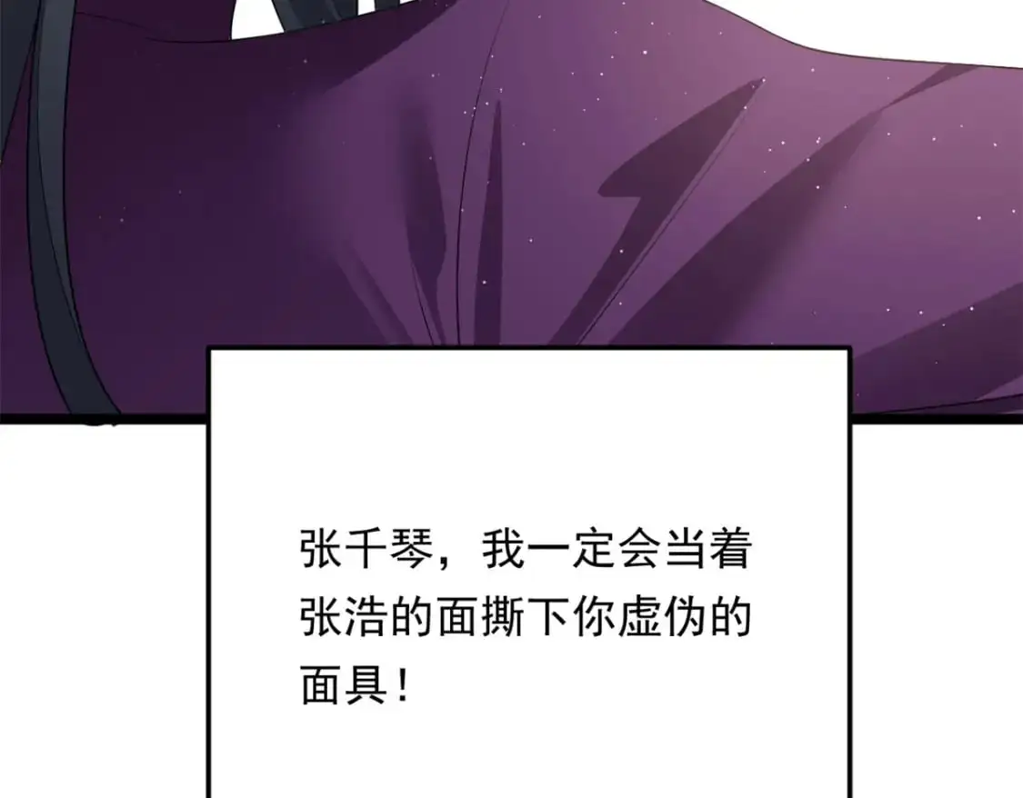 138 门扉两边 第149页