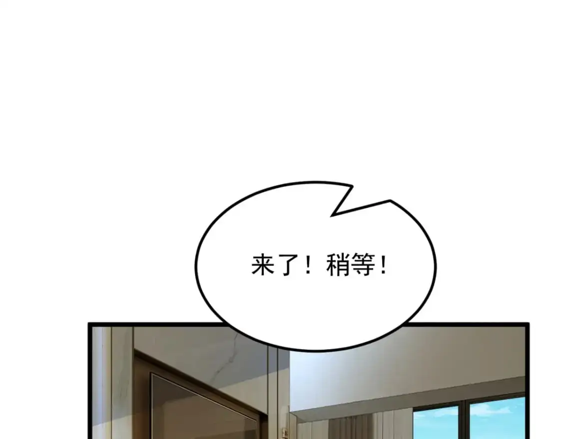 137 你还差得远呢~ 第12页