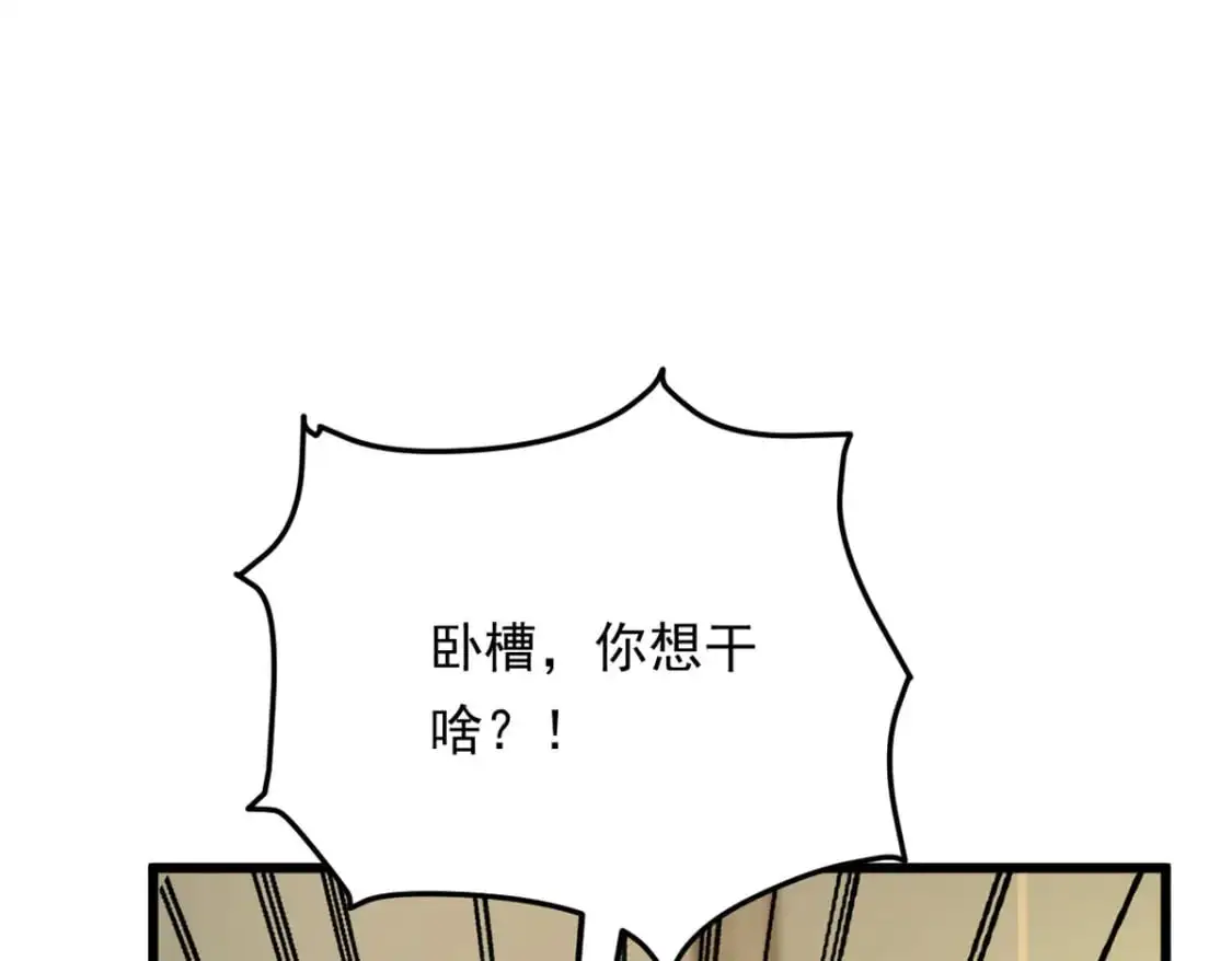 137 你还差得远呢~ 第47页