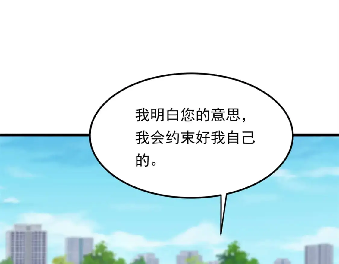 136 谁家乱丢的无人机！ 第7页