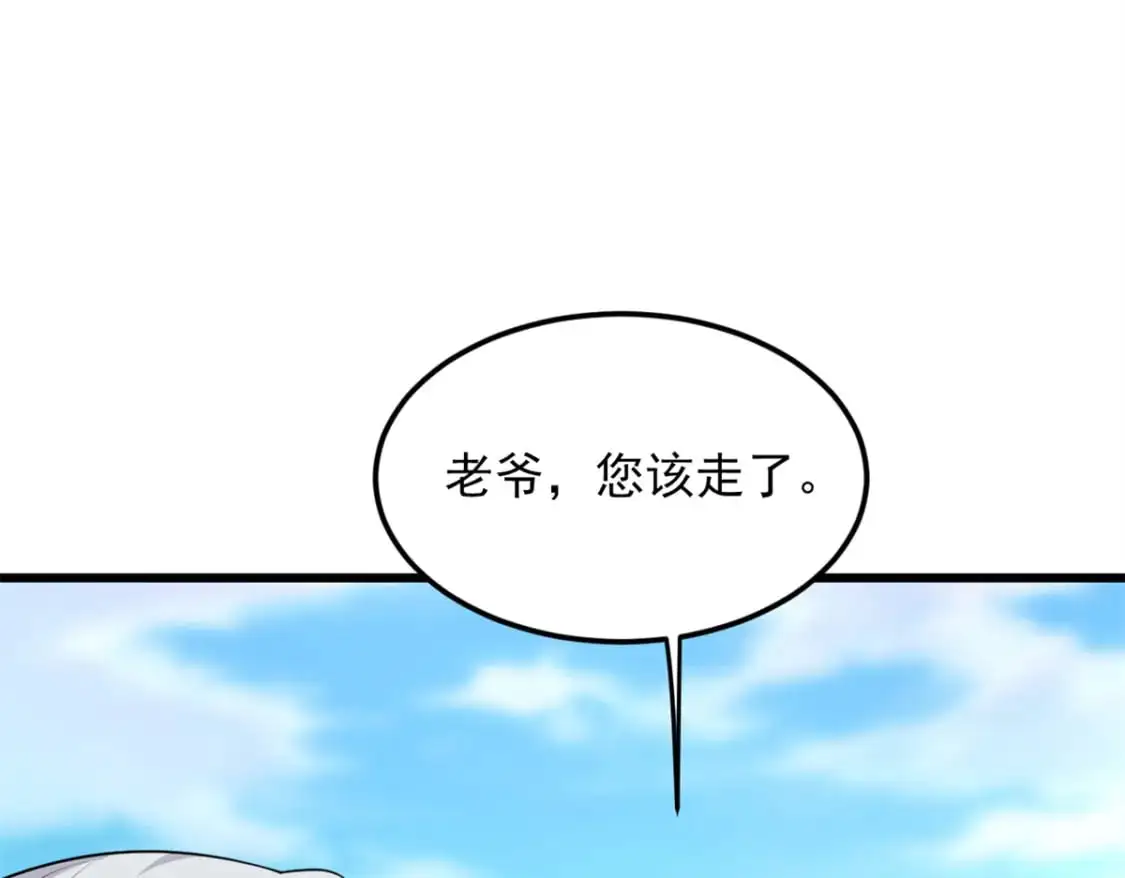 136 谁家乱丢的无人机！ 第9页
