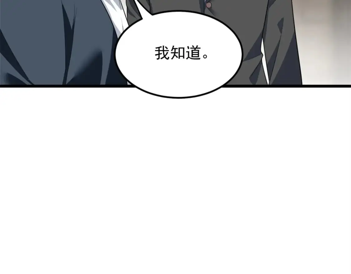 136 谁家乱丢的无人机！ 第11页