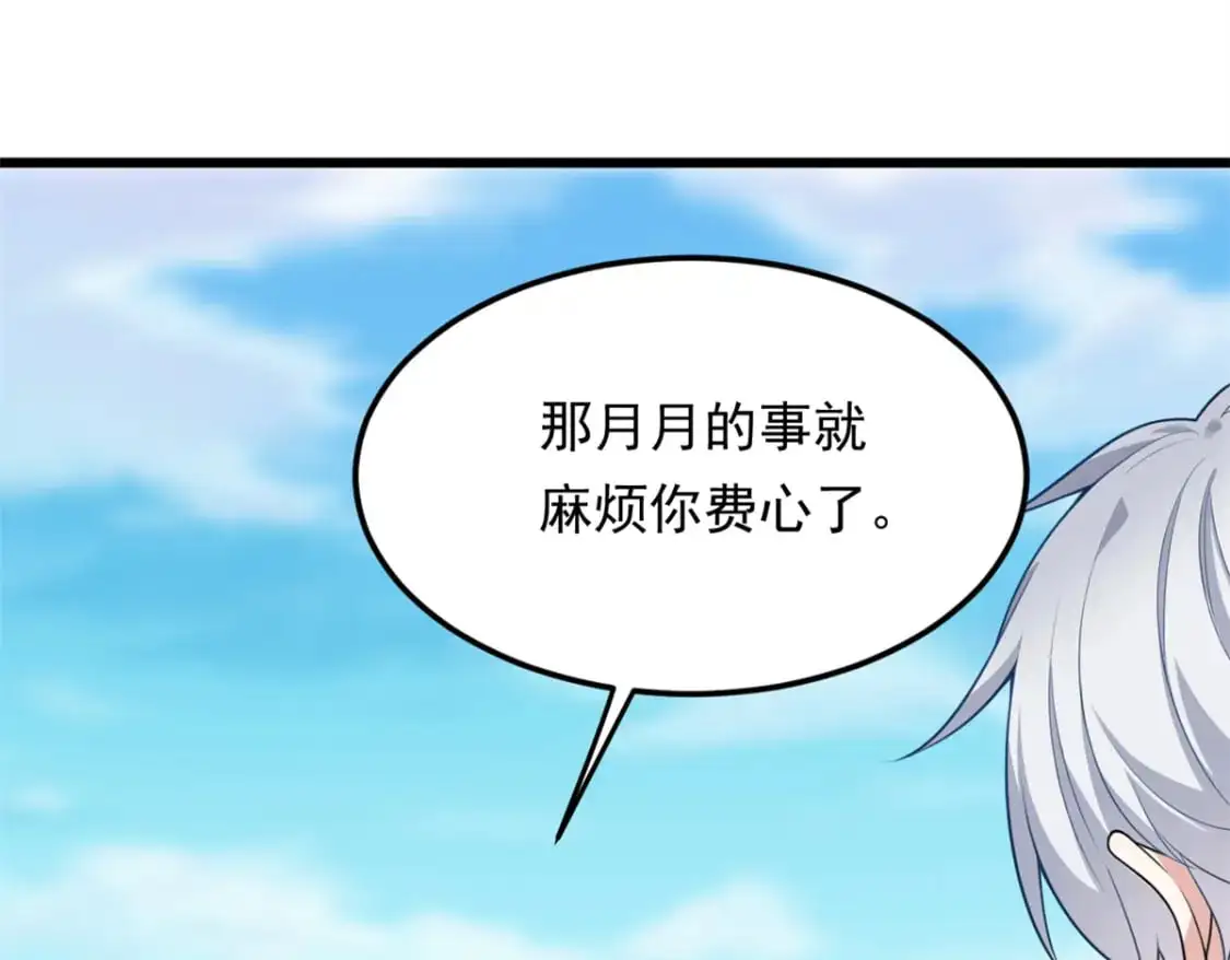136 谁家乱丢的无人机！ 第12页