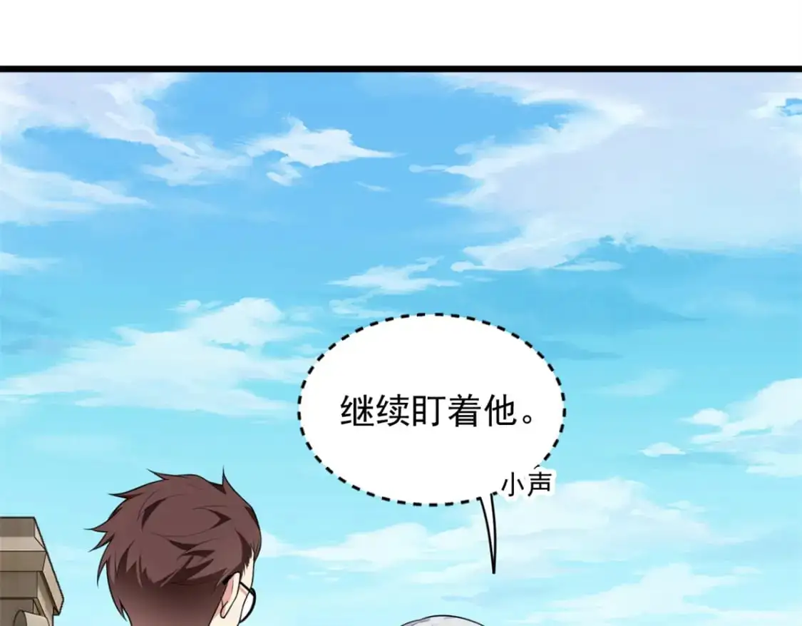 136 谁家乱丢的无人机！ 第15页