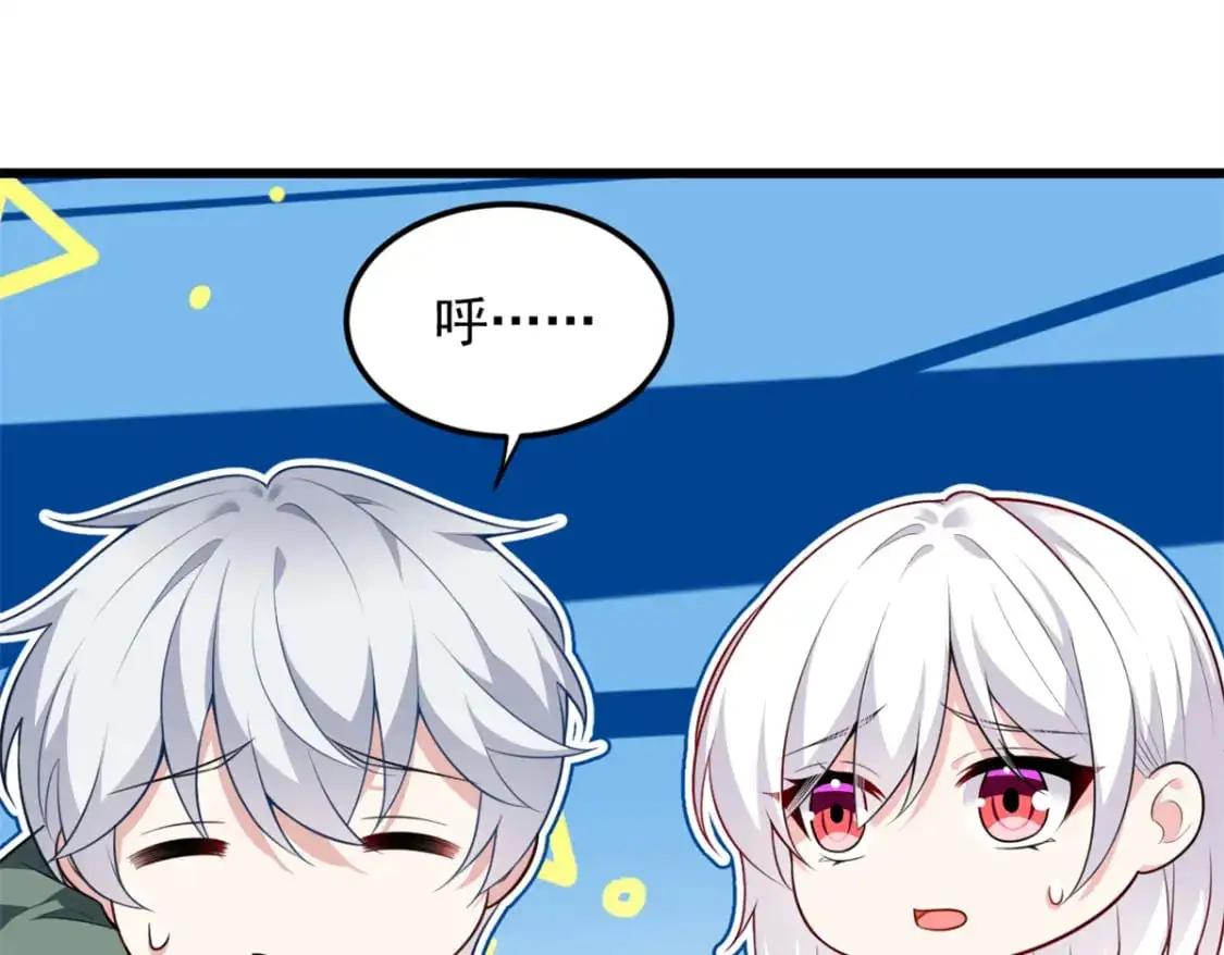 136 谁家乱丢的无人机！ 第18页