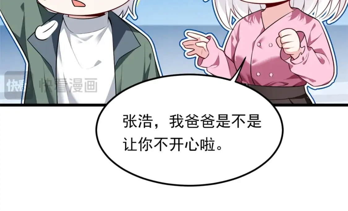 136 谁家乱丢的无人机！ 第19页