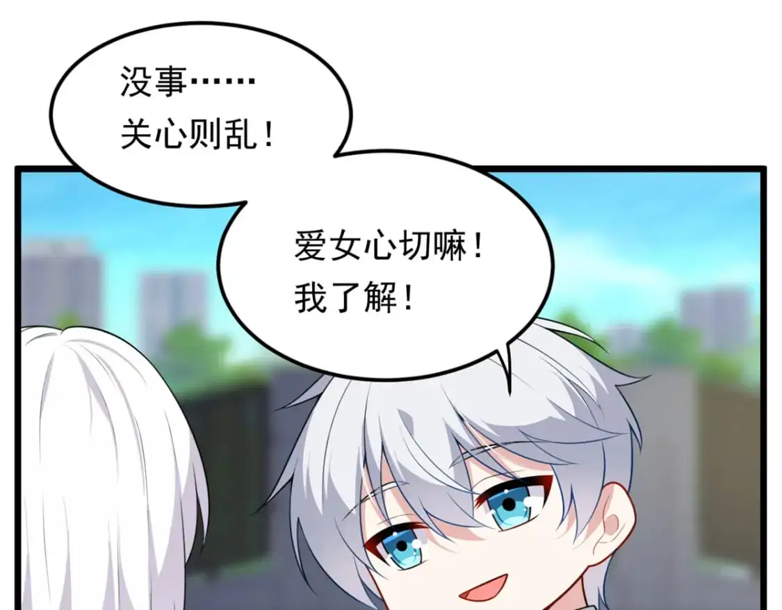 136 谁家乱丢的无人机！ 第20页