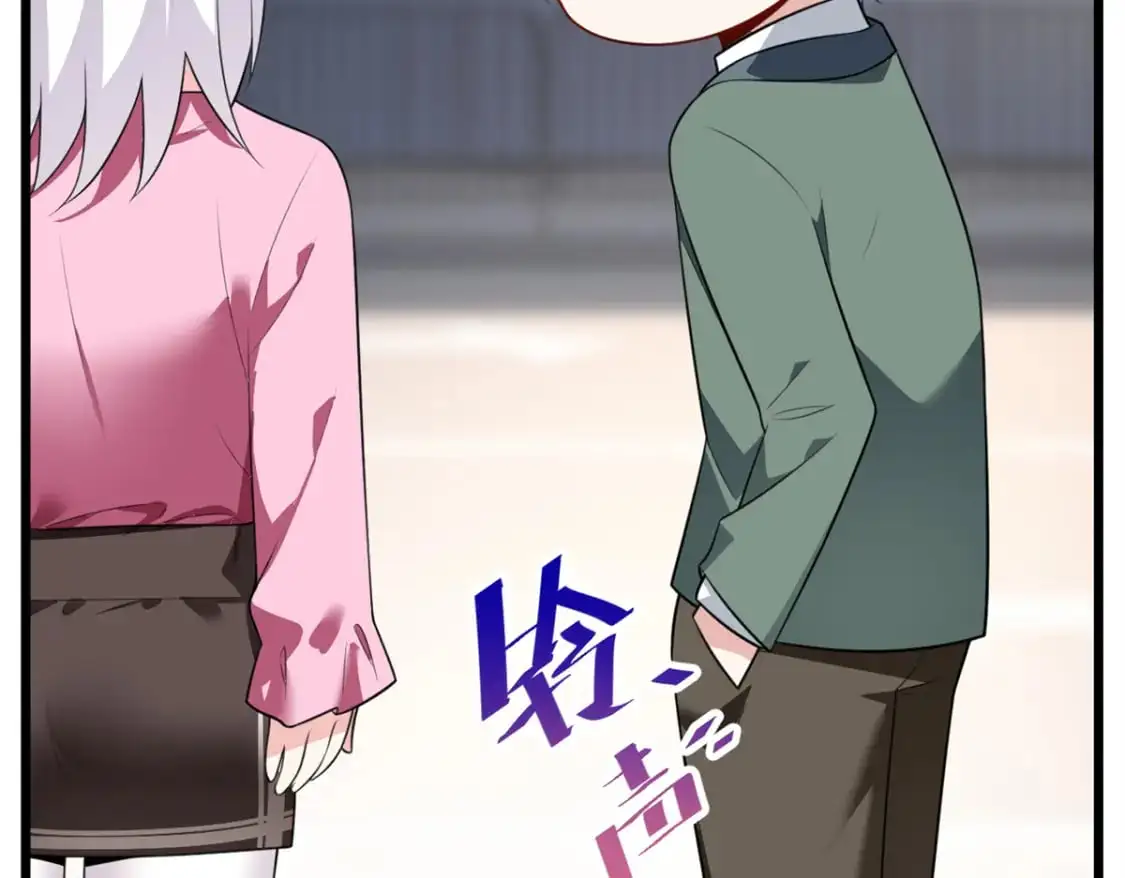 136 谁家乱丢的无人机！ 第21页