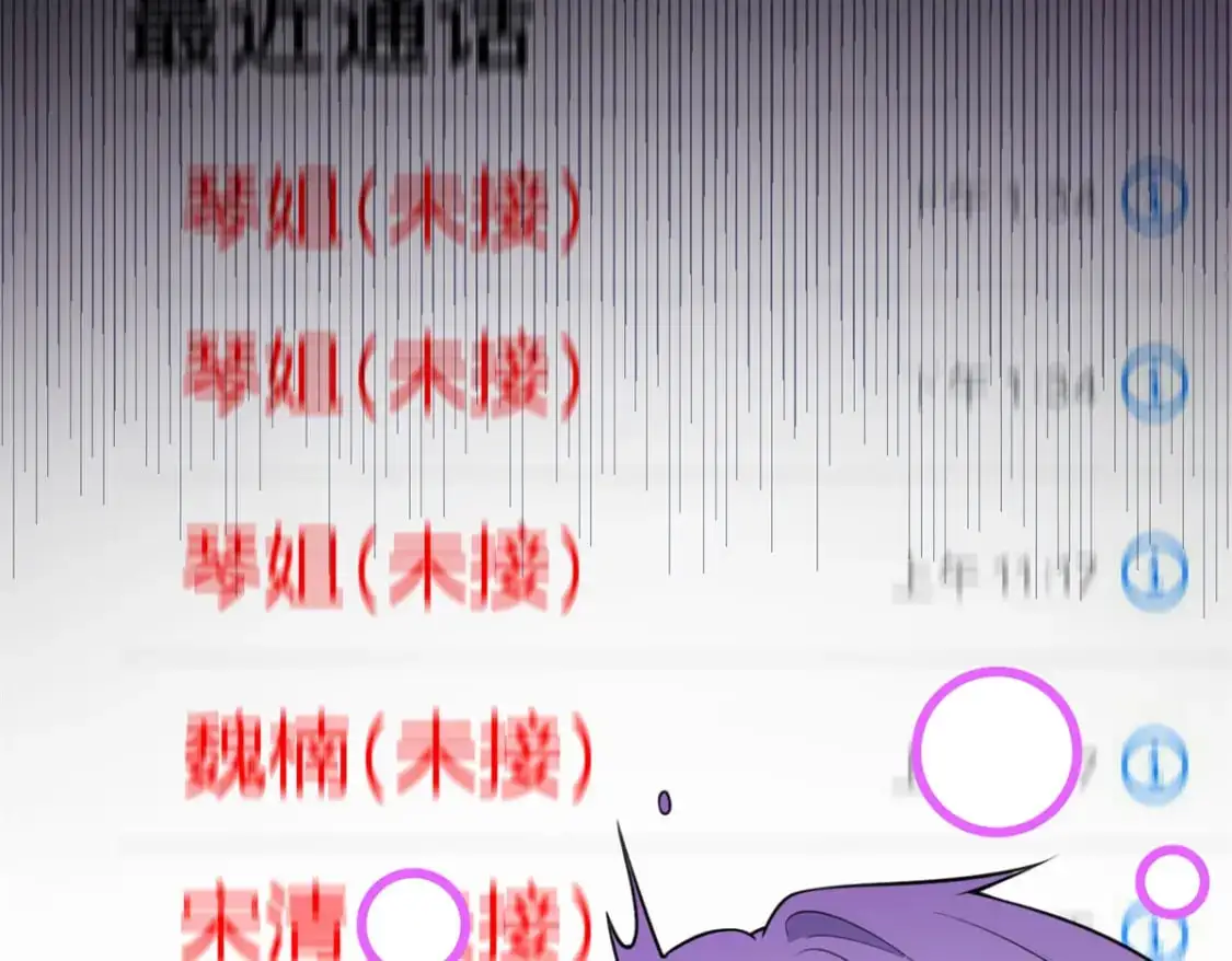 136 谁家乱丢的无人机！ 第24页