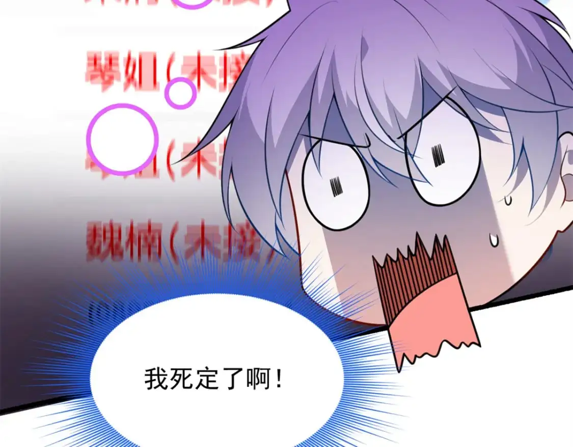 136 谁家乱丢的无人机！ 第25页
