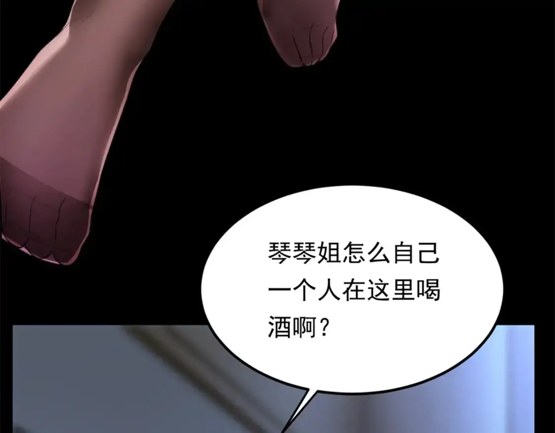 136 谁家乱丢的无人机！ 第38页