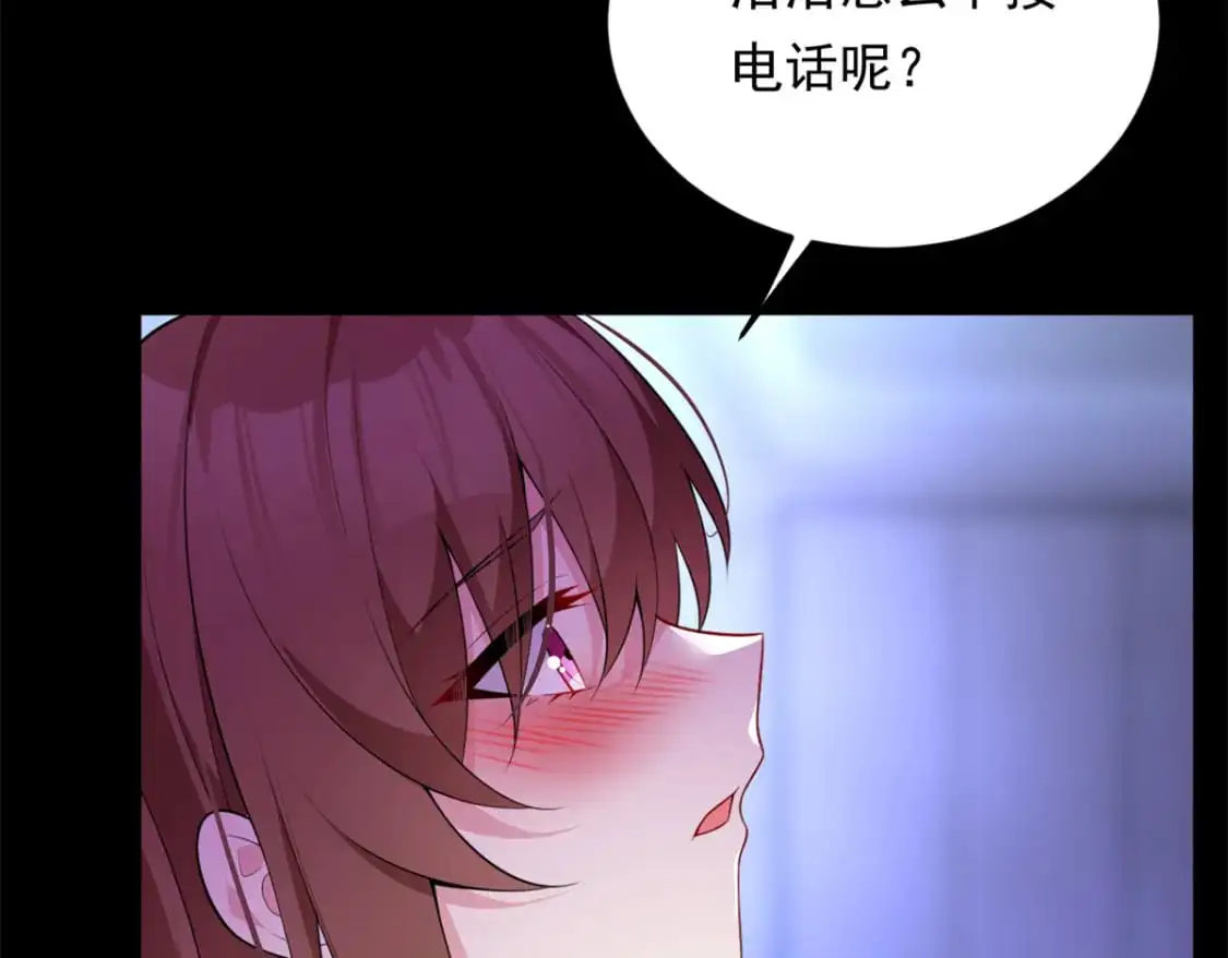 136 谁家乱丢的无人机！ 第41页