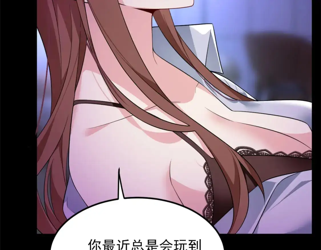 136 谁家乱丢的无人机！ 第42页