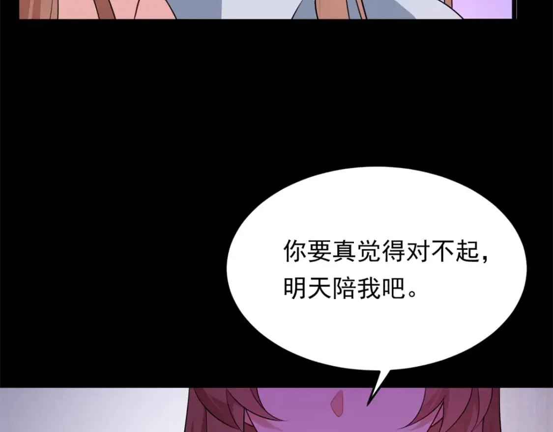 136 谁家乱丢的无人机！ 第56页