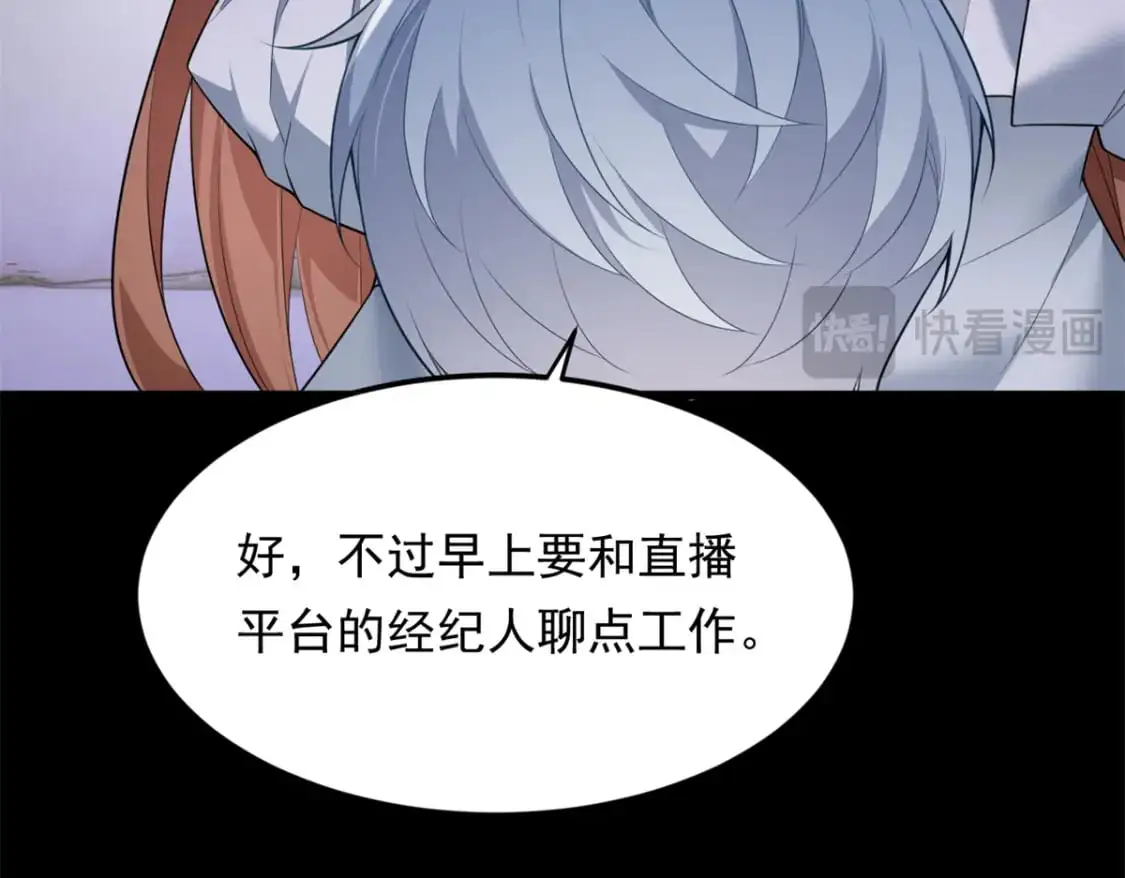 136 谁家乱丢的无人机！ 第58页