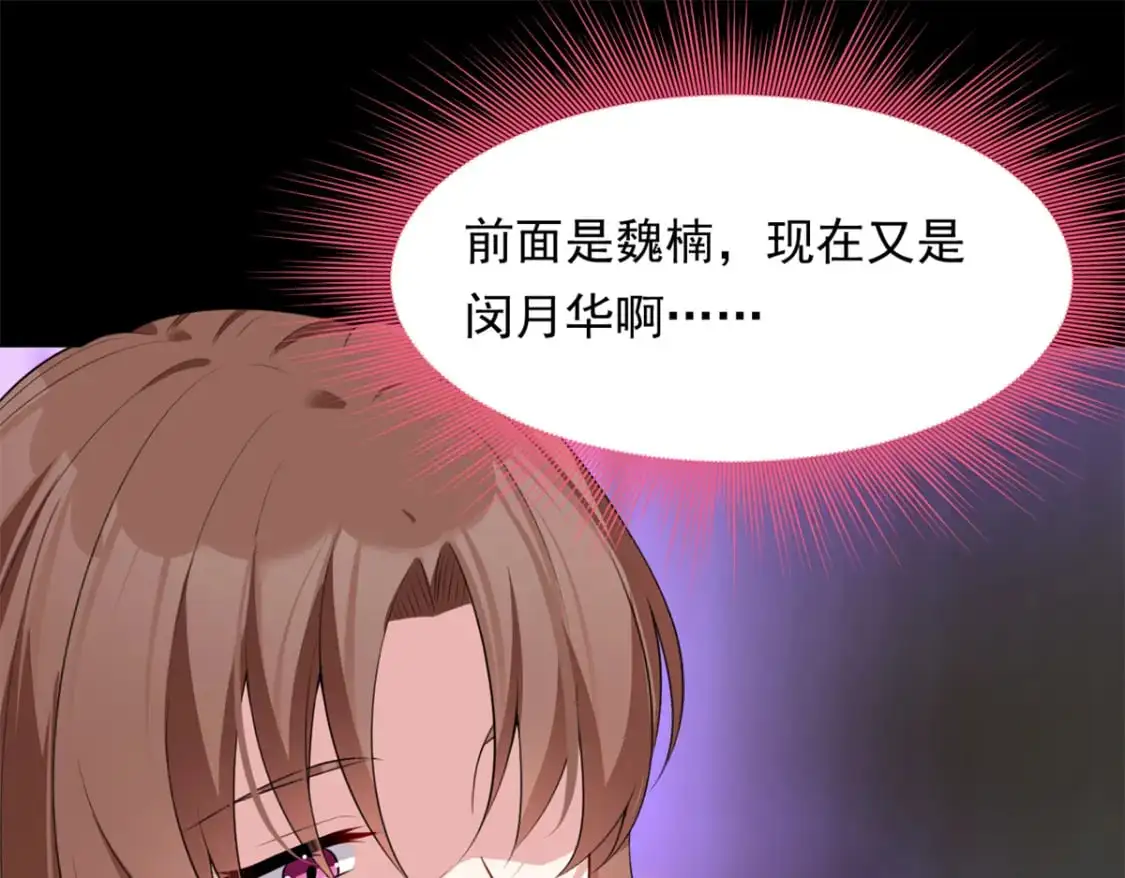 136 谁家乱丢的无人机！ 第65页