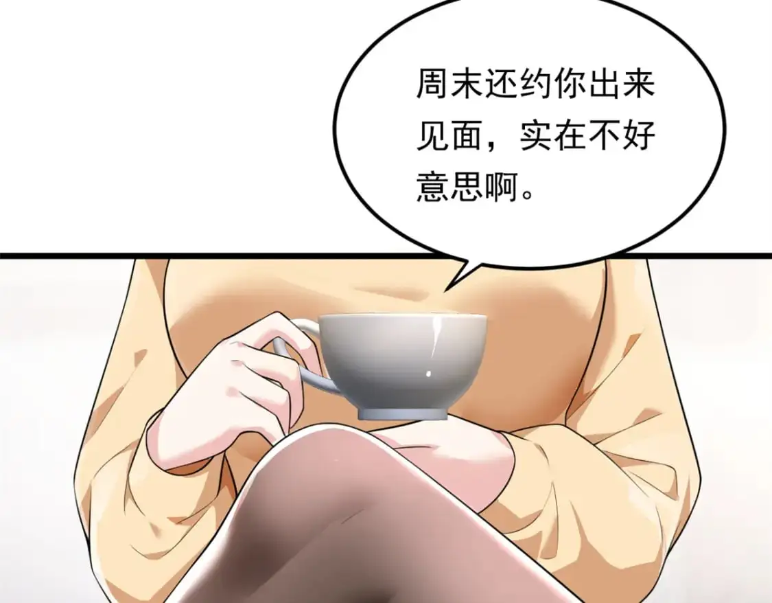 136 谁家乱丢的无人机！ 第71页