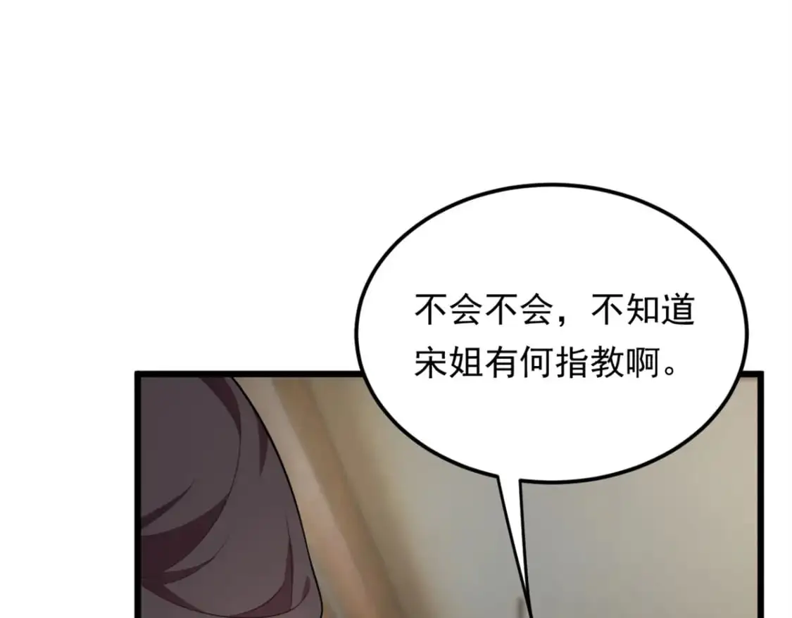 136 谁家乱丢的无人机！ 第73页