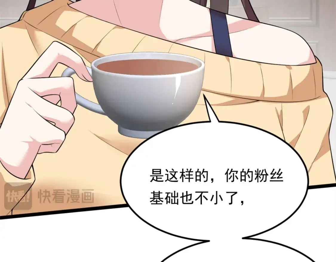 136 谁家乱丢的无人机！ 第76页