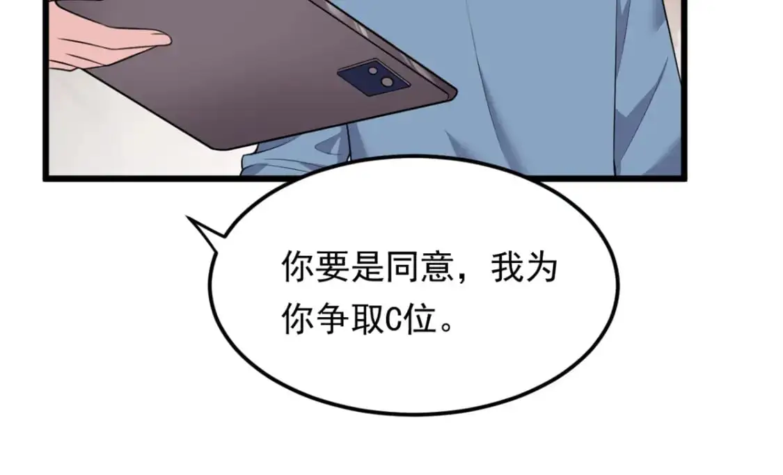 136 谁家乱丢的无人机！ 第79页