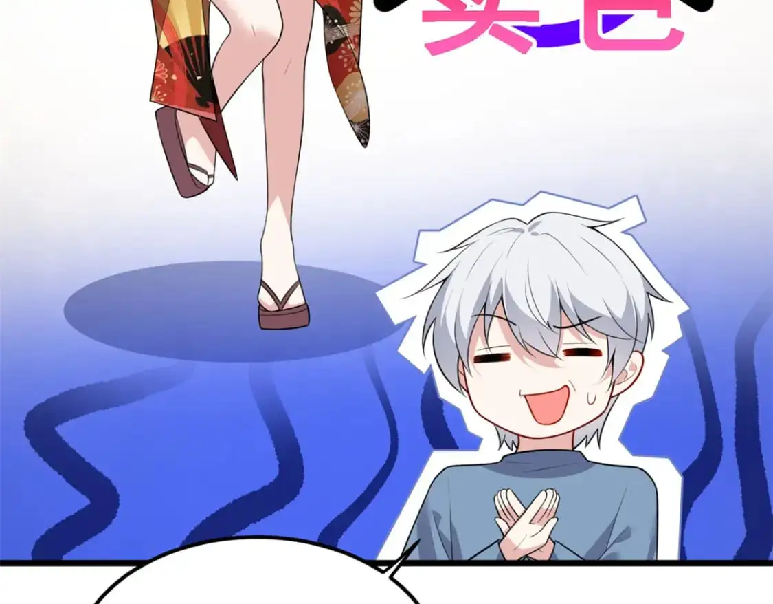 136 谁家乱丢的无人机！ 第81页