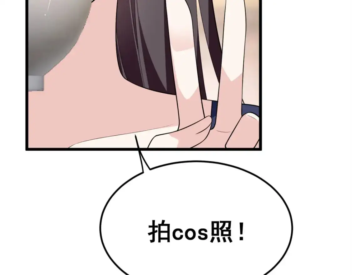 136 谁家乱丢的无人机！ 第84页