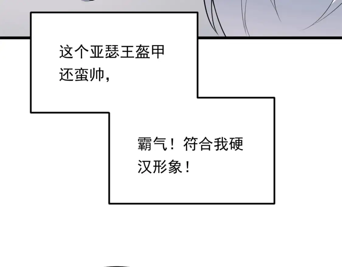 136 谁家乱丢的无人机！ 第87页