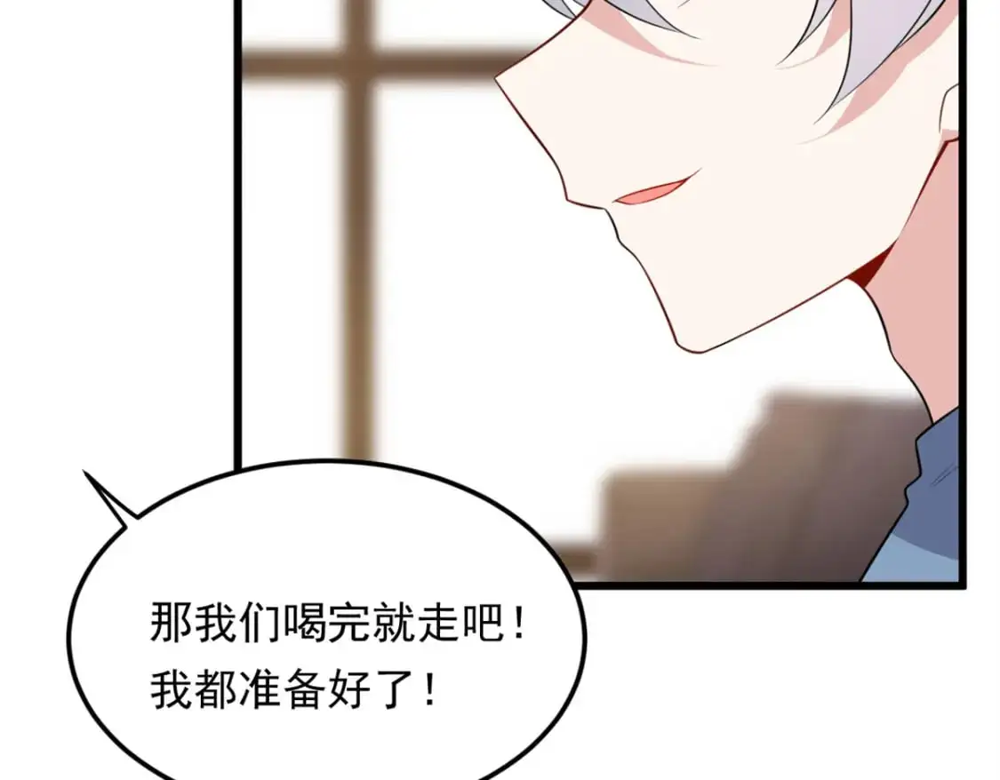 136 谁家乱丢的无人机！ 第89页