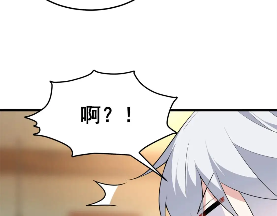 136 谁家乱丢的无人机！ 第90页