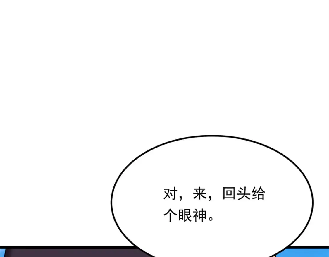 136 谁家乱丢的无人机！ 第95页