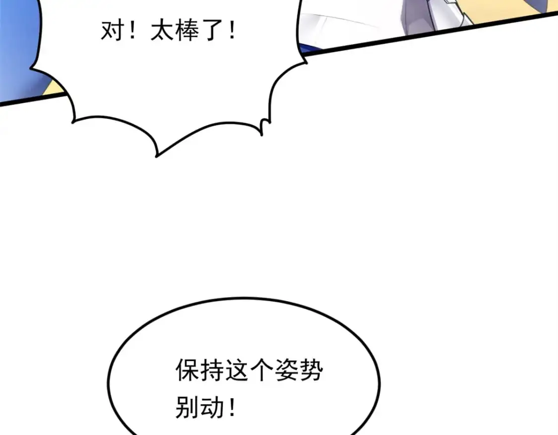 136 谁家乱丢的无人机！ 第99页