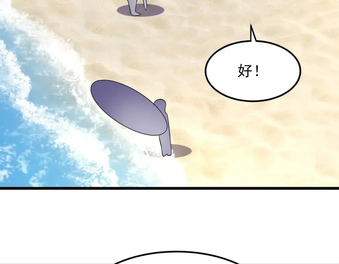 136 谁家乱丢的无人机！ 第101页
