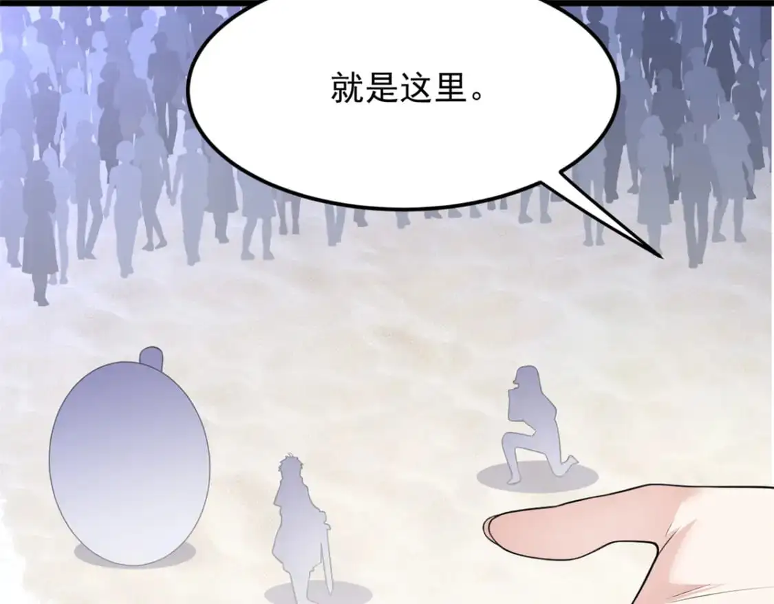 136 谁家乱丢的无人机！ 第102页