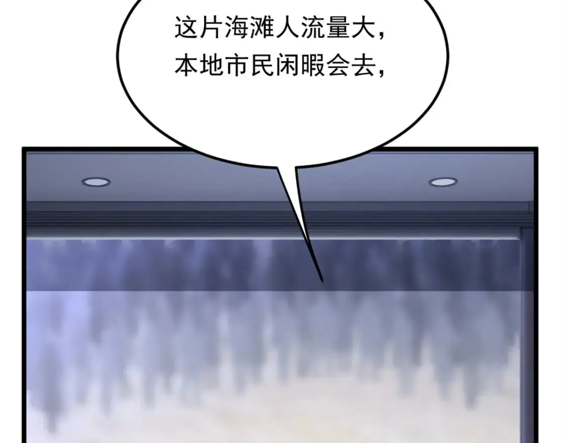 136 谁家乱丢的无人机！ 第104页