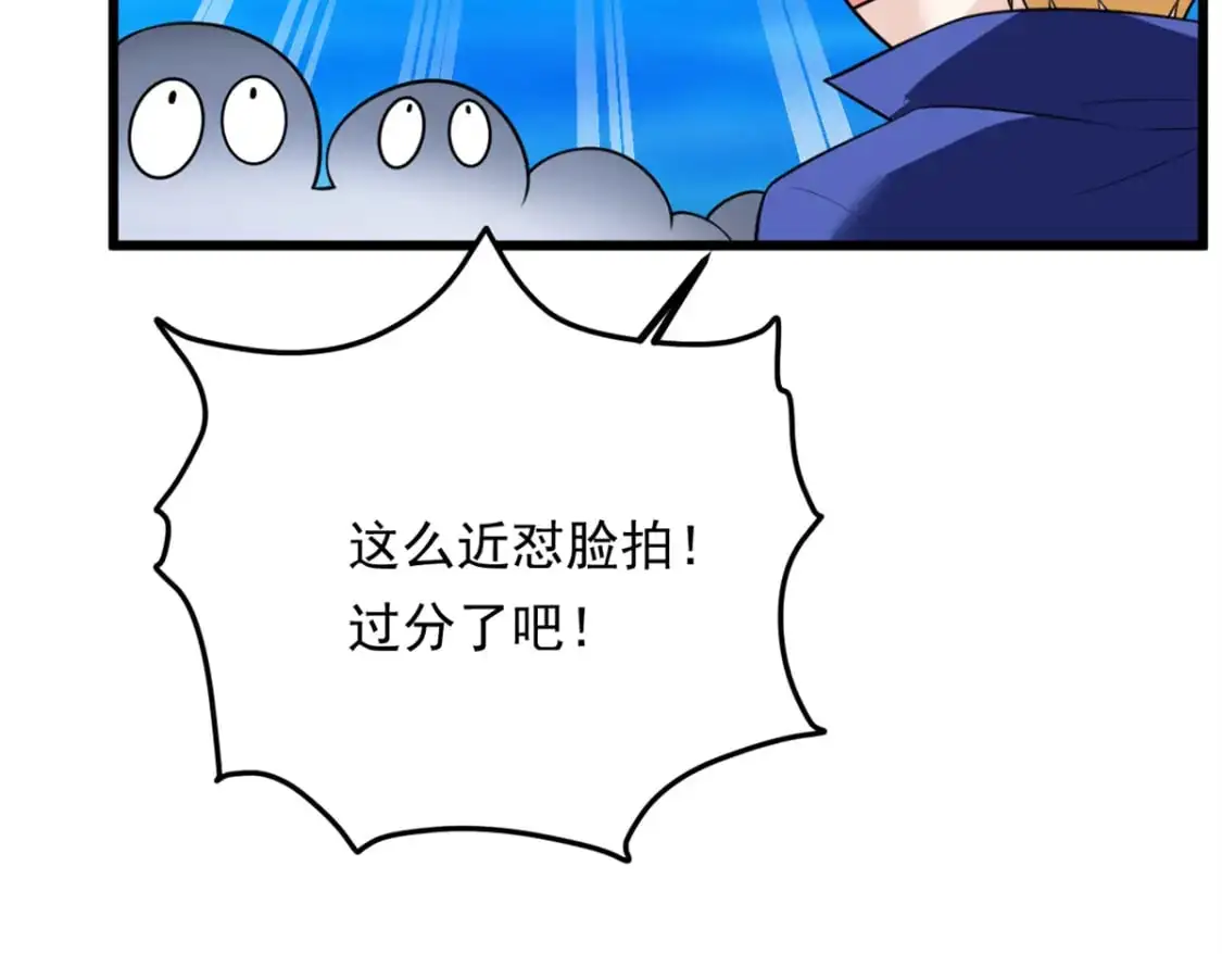 136 谁家乱丢的无人机！ 第116页