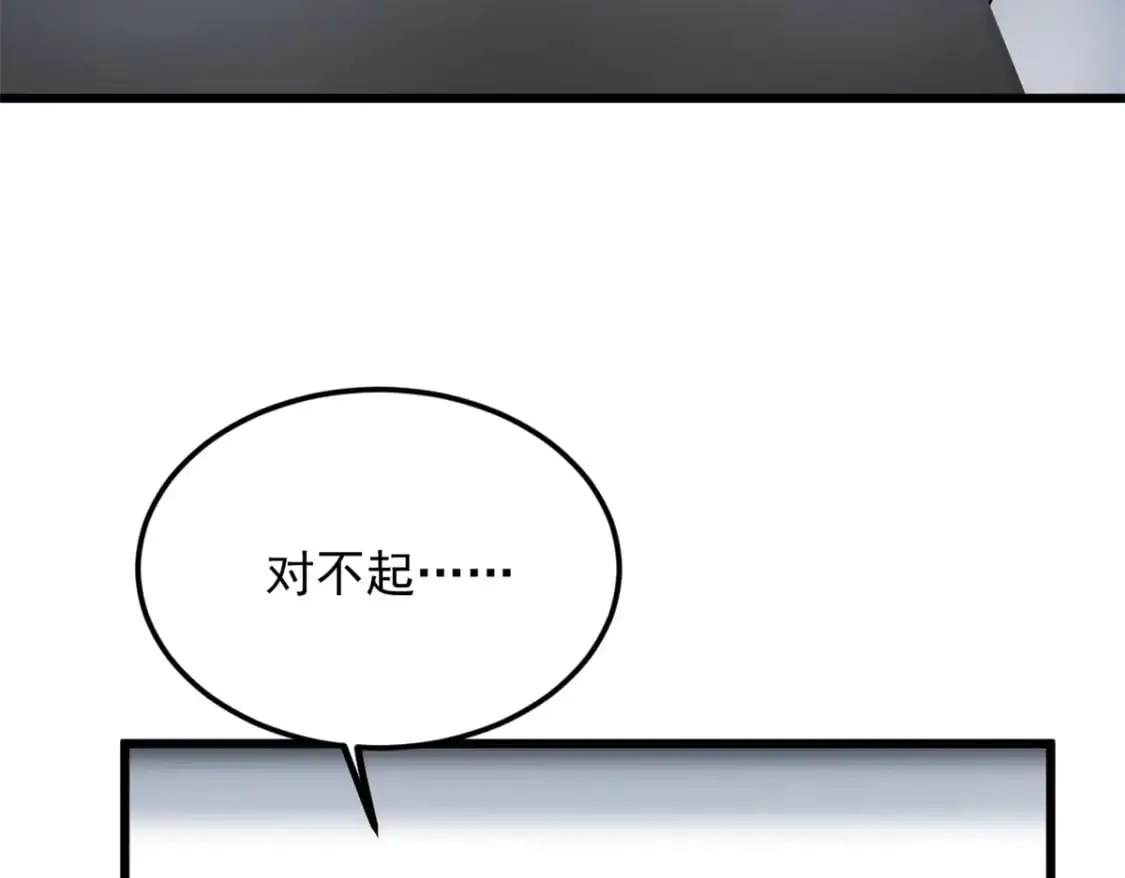 136 谁家乱丢的无人机！ 第119页