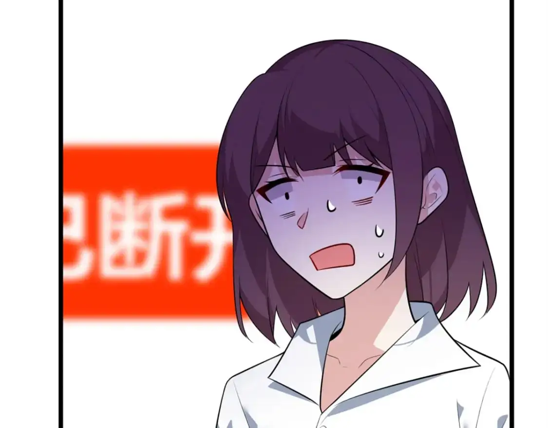 136 谁家乱丢的无人机！ 第120页