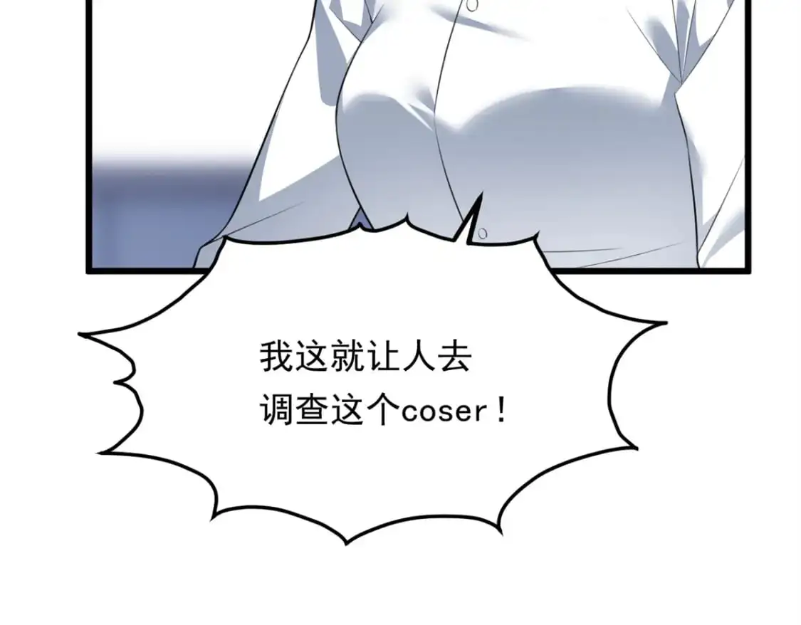136 谁家乱丢的无人机！ 第121页