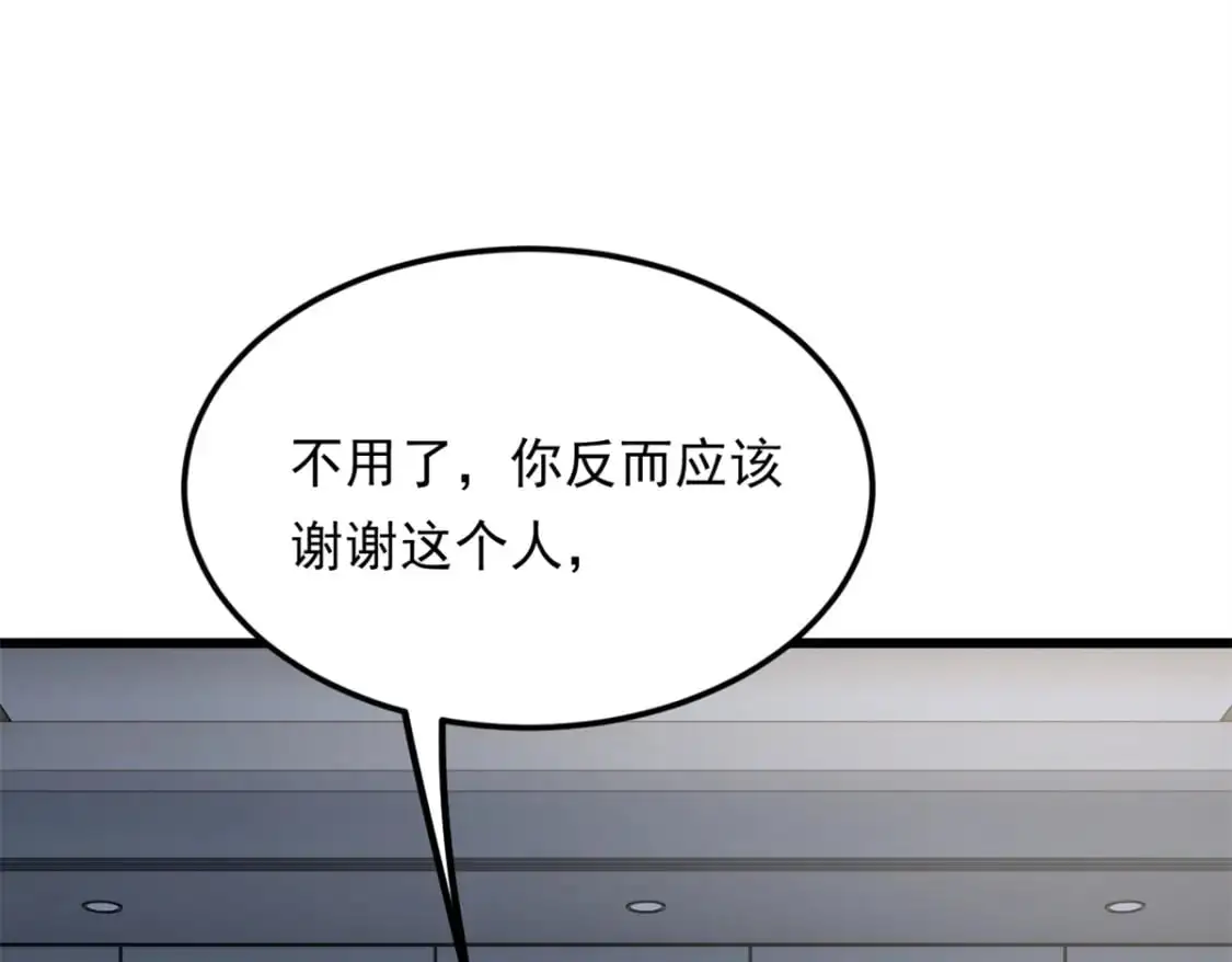136 谁家乱丢的无人机！ 第122页