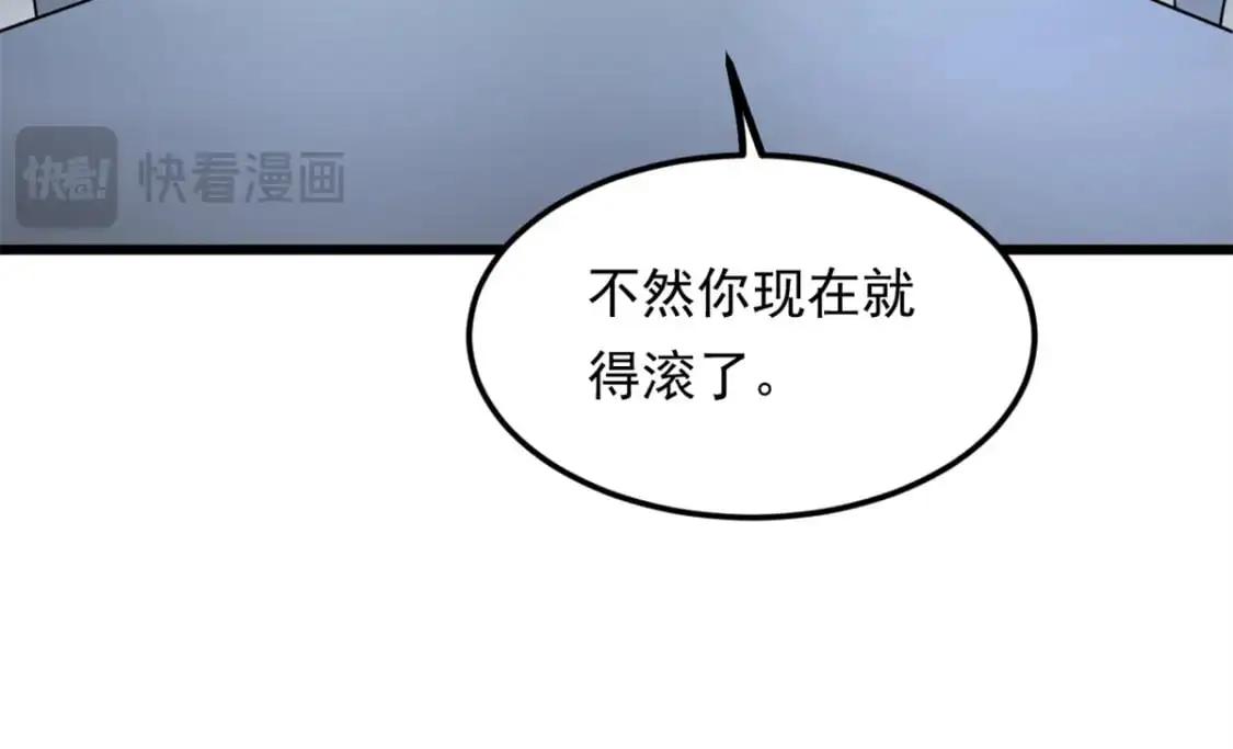 136 谁家乱丢的无人机！ 第124页