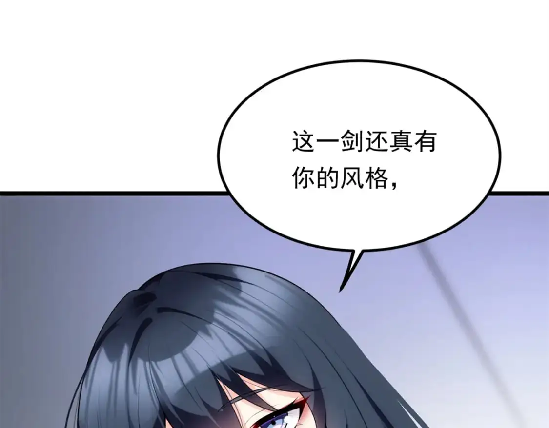 136 谁家乱丢的无人机！ 第125页