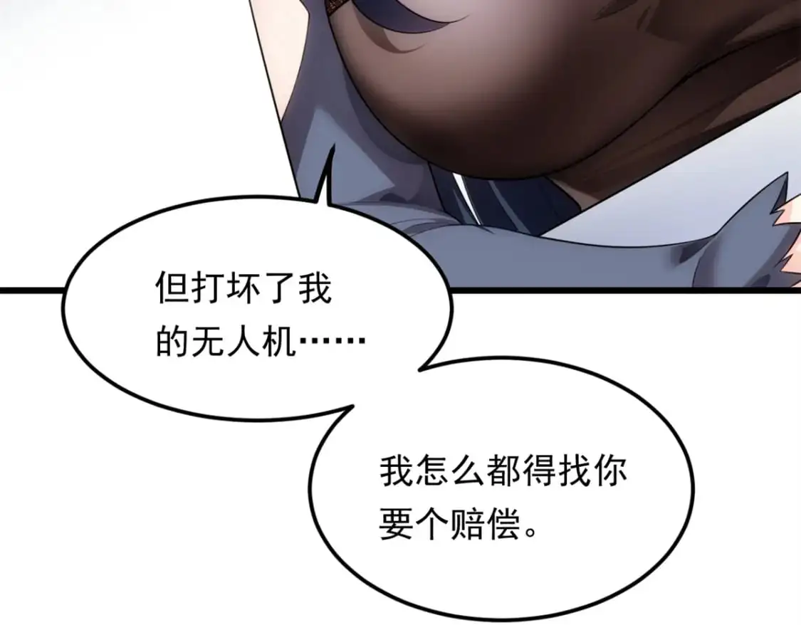 136 谁家乱丢的无人机！ 第127页